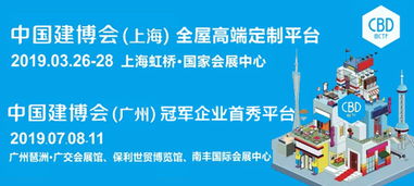 佛山建材市場全景 產(chǎn)品報價、商家資源與招商加盟指南